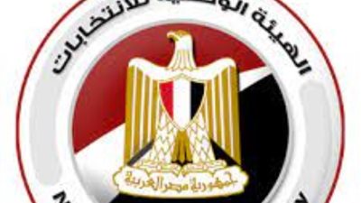 انتخابات رئاسة الجمهورية.. مؤتمراً صحفياً لـ«الوطنية للانتخابات» غداً