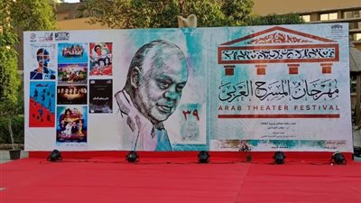 المدير التنفيذي لـ«مهرجان المسرح العربي»: أشرف زكي الداعم الأول للطلبه