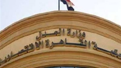 «على واتساب».. السجن 3 سنوات وغرامة 100 ألف لسيدة انتحلت صفة رئيس محكمة