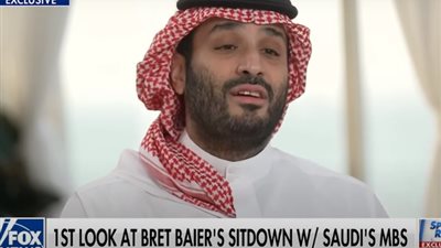 بن سلمان: إذا امتلكت إيران قنبلة نووية فيجب أن نمتلك واحدة
