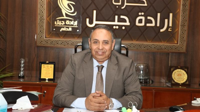 رئيس حزب إرادة جيل
