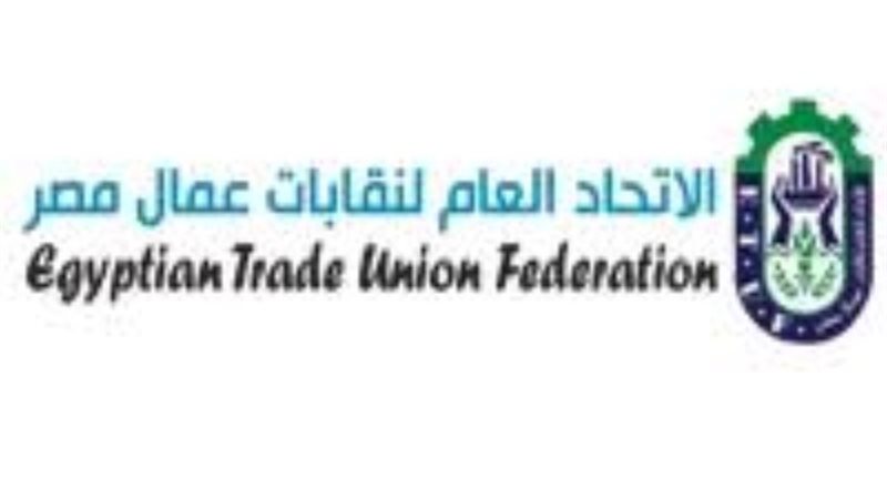 الاتحاد العام لنقابات عمال مصر