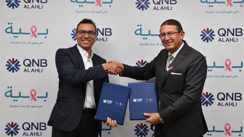 توقيع بروتوكول تعاون
