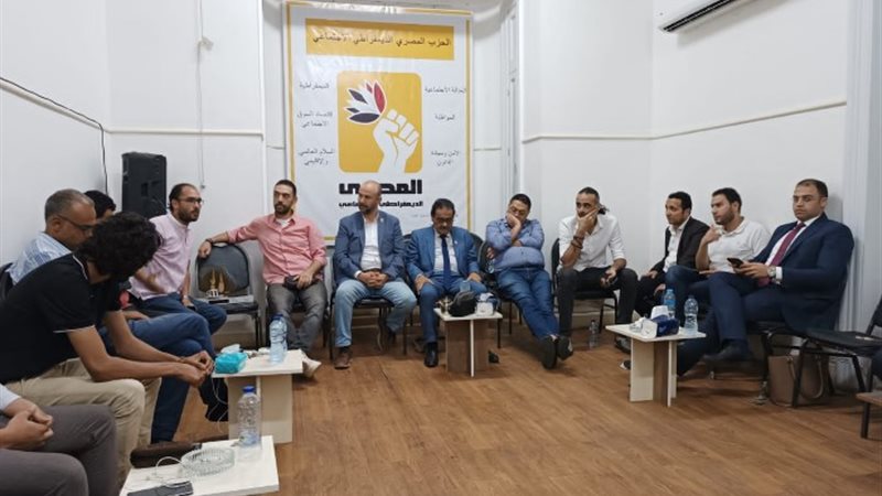 المصري الديمقراطي