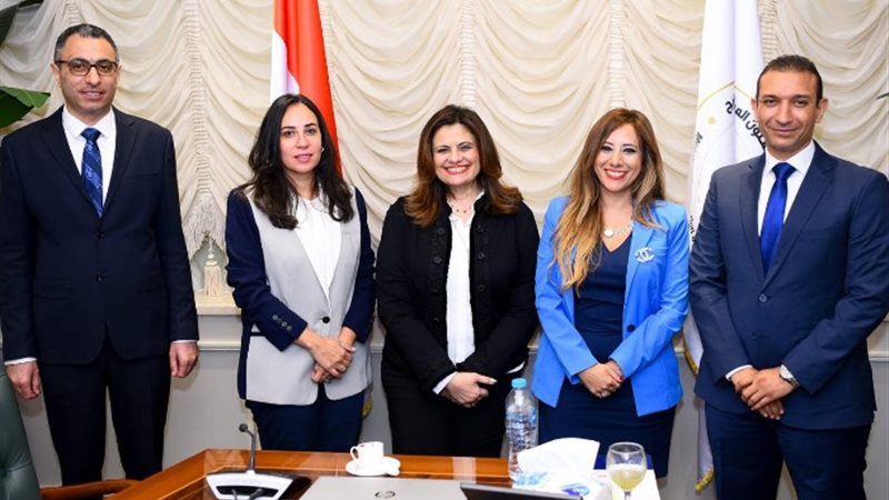 وزيرة الهجرة ووفد شركة ابدأ