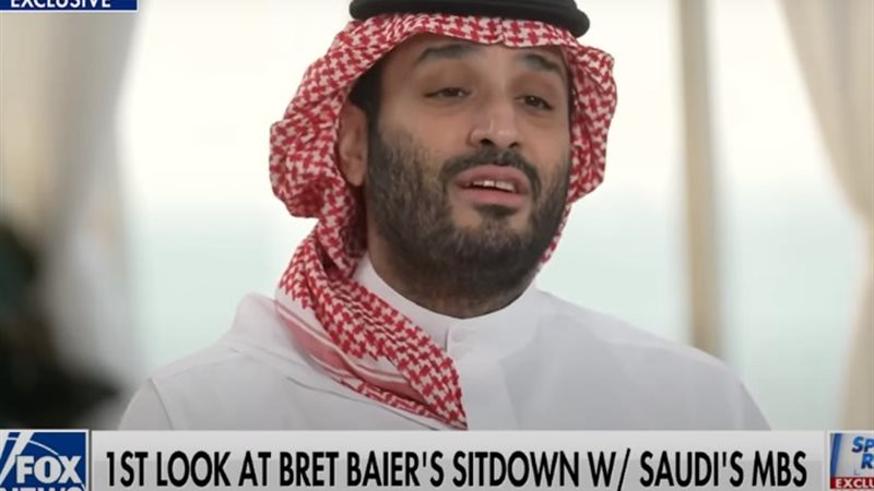 لقاء محمد بن سلمان على قناة فوكس الأمريكية