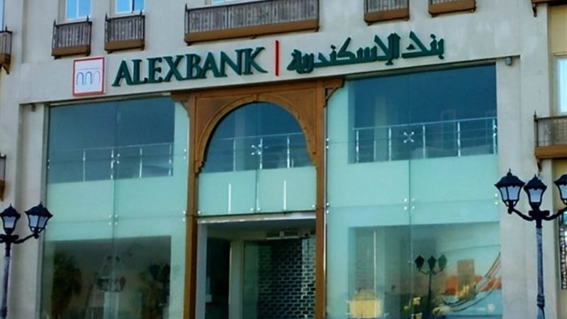 بنك الإسكندرية