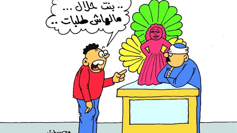 حلاوة المولد