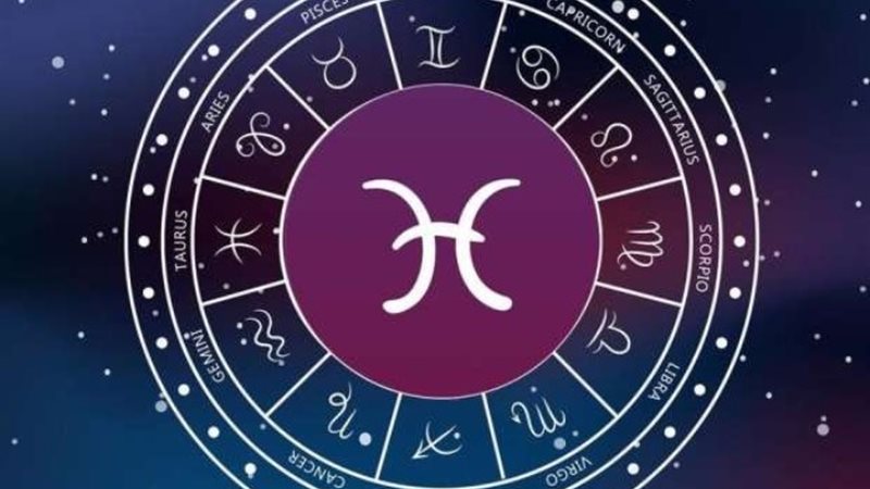 برج الحوت