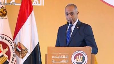 مؤتمر للهيئة الوطنية للكشف عن مواعيد الانتخابات الرئاسية.. الإثنين المقبل