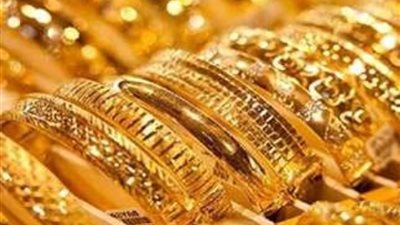 تراجع  أسعار الذهب اليوم الأحد  24-9-2023 في الأسواق المحلية