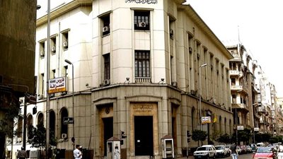 «المركزي» ينهي تفعيل المرحلة الثالثة لمشروع تطوير سوق الأوراق الحكومية