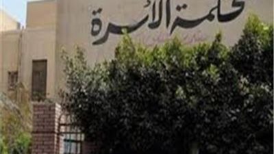 «تركها للبنك وهرب للصعيد».. زوجة تستغيث من زوجها فى محكمة الأسرة