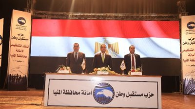 النائبان عصام عفيفي وعلاء عابد يشهدان اللقاء التنظيمي لمحافظة المنيا‏