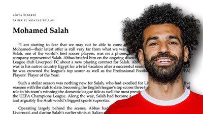 تدريس مفاوضات صلاح ووكيل أعماله مع ليفربول بجامعة هارفارد