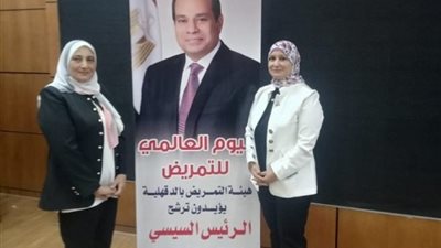 «نقابة التمريض» تعلن دعم الرئيس السيسي في الانتخابات المقبلة