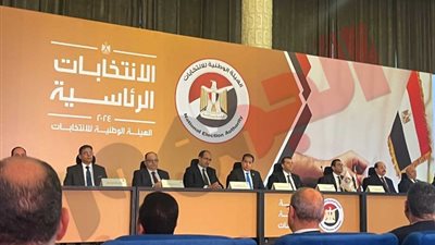 الهيئة الوطنية: فتح باب الترشح لفترة رئاسة جديدة لمدة 6 سنوات