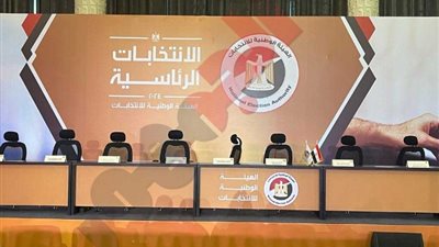 الهيئة الوطنية: إعلان نتيجة الانتخابات الرئاسية 16 يناير 2024