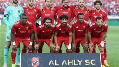 قبل مباراة سان جورج.. تعرف على تاريخ مواجهات الأهلي أمام الأندية الإثيوبية
