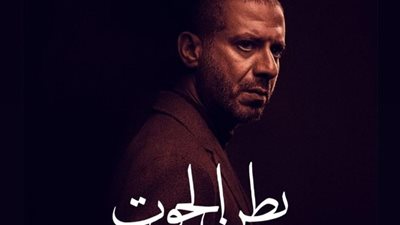 محمد فراج في «بطن الحوت» قريبًا على شاهد