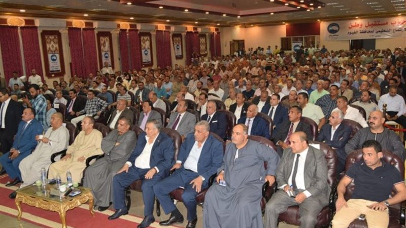 جانب من فاعلية حزب مستقبل وطن بالفيوم