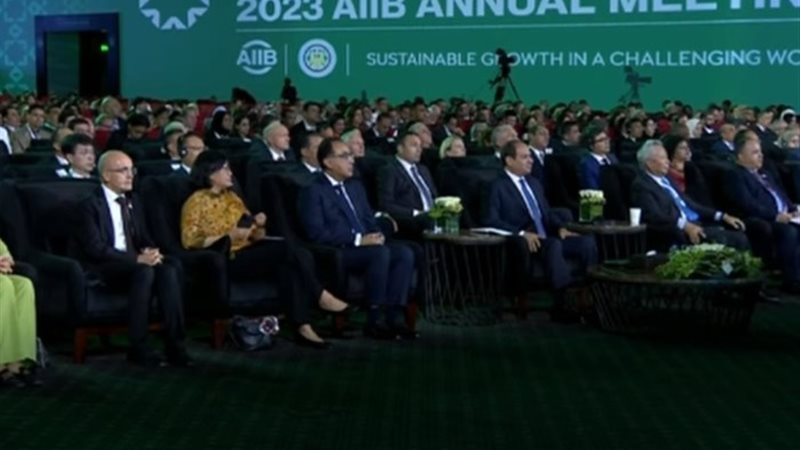 اجتماع البنك الأسيوي