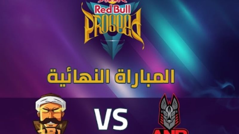 مباراة ليغ أوف ليجيندز