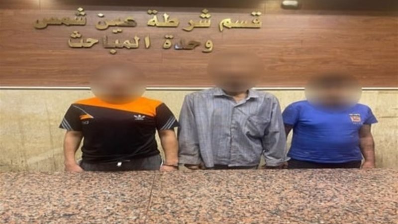 المتهمون الثلاثة