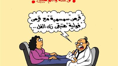 على طريقة «الجمهور».. خدي قرص سمسمية قبل الغدا