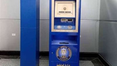«في أقل من 5 دقائق».. كيفية استخراج شهادات الميلاد من الماكينات الذكية