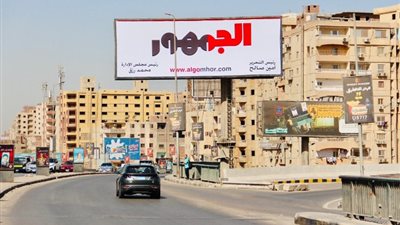 في كل مكان..انطلاق الحملة الدعائية لموقع «الجمهور» الإخباري
