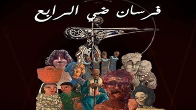 غدًا.. افتتاح معرض جاليري ضي فى المهندسين بـ 24 فنانًا