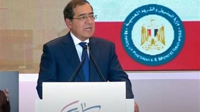 وزير البترول : جذبنا كبرى الشركات العالمية وطرحنا 12 مزايدة وتعاقدا معها