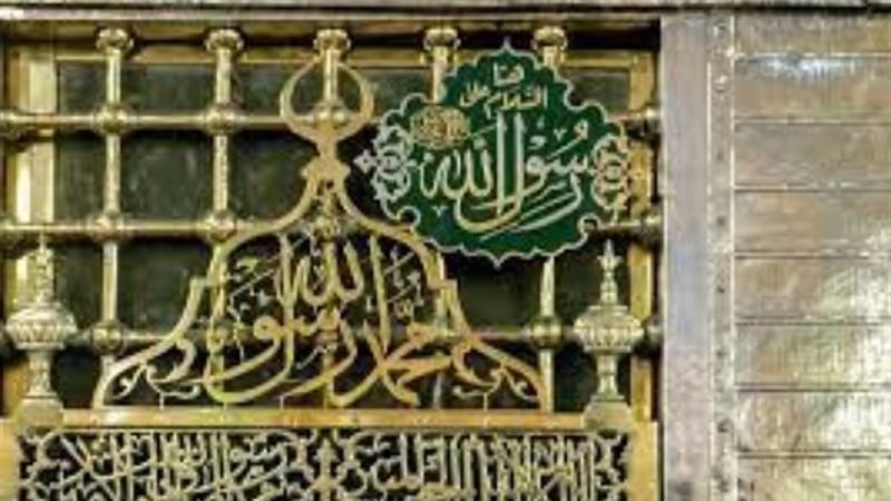 المولد النبوي الشريف