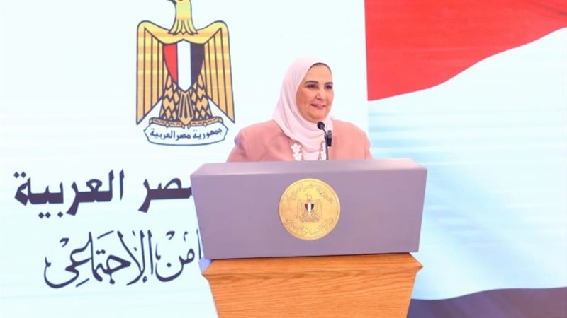 نيفين القباج، وزيرة التضامن الاجتماعي