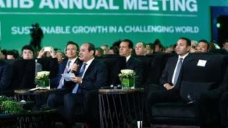 اجتماع البنك الأسيوي للاستثمار