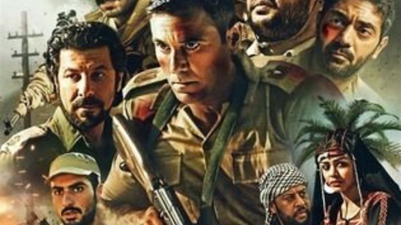 فيلم الممر
