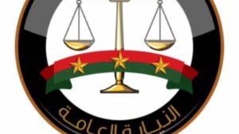 أرشيفية