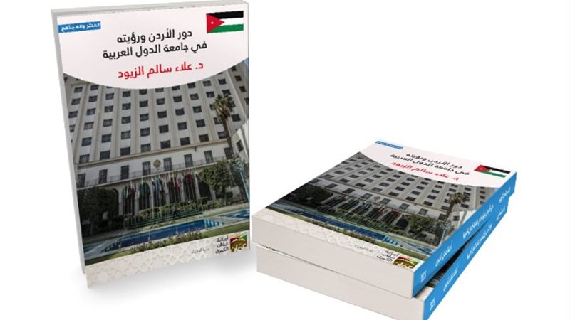 صور الكتاب