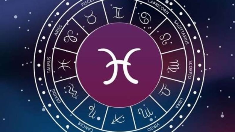 برج الحوت