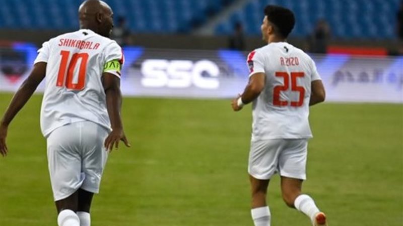 الزمالك