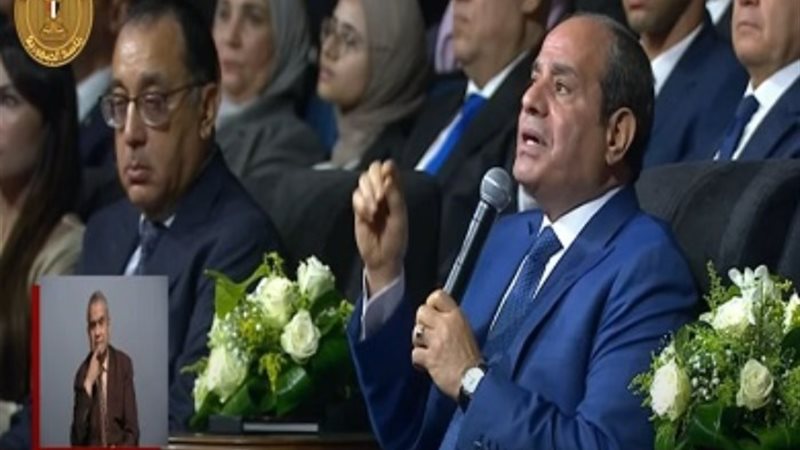 الرئيس السيسي