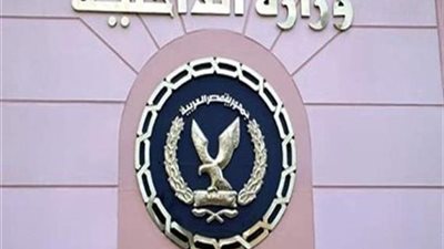 مجلس وزراء الداخلية العرب يبحث استخدام المواقع الإلكترونية في ارتكاب الجريمة