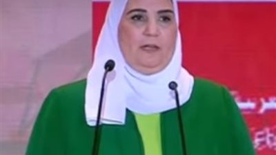 وزيرة التضامن: انخفاض معدل الفقر العام في مصر بنسبة 2.8% لعام 2020