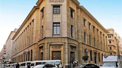 «المركزي»: تعطيل العمل بالبنوك 3 أيام اعتبارًا من الخميس