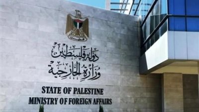 فلسطين تحمّل الدول الموفرة للحصانة للاحتلال المسؤولية عن انتهاكاته