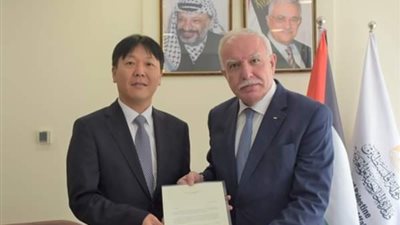 الخارجية الفلسطينية تتسلم أوراق اعتماد ممثل جمهورية كوريا