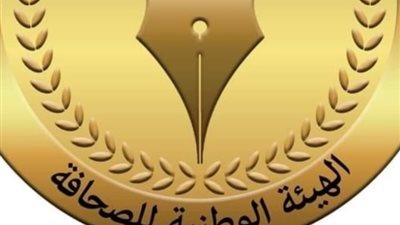 «الوطنية للصحافة» تكلف رؤساء تحرير الصحف بتسيير الأعمال لمدة 3 أشهر