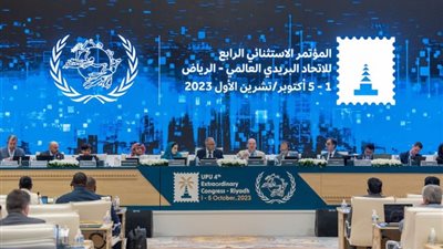 البريد المصري يشارك في المؤتمر الاستثنائي الرابع للاتحاد البريدي العالمي