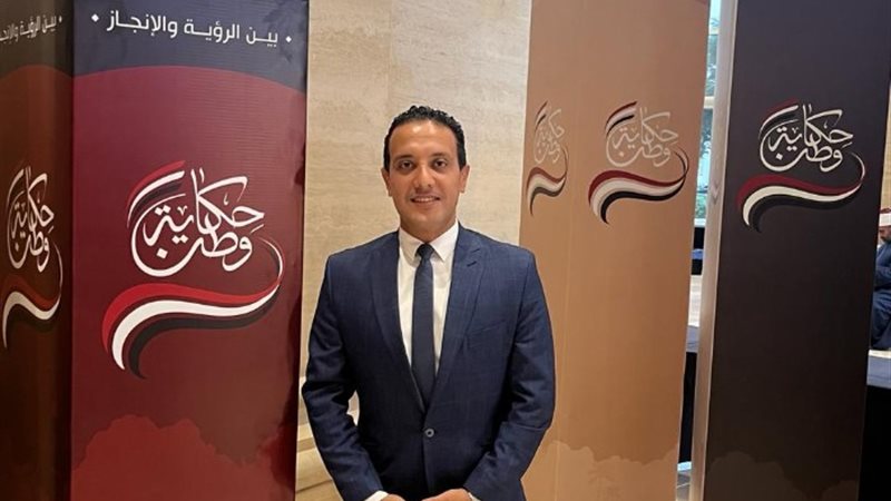 أمين شباب حزب الحرية المصري